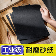 ��ҵ��ǽ���׹��ĥ����ɰֽ ��ʵ��ĥ60-2500Ŀ��ˮ��ʪ����ɰֽ