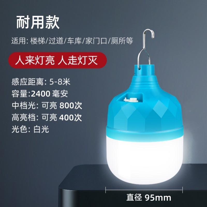 90 파란색 충전식 센서 조명 + [3800mah 내구성 모델]