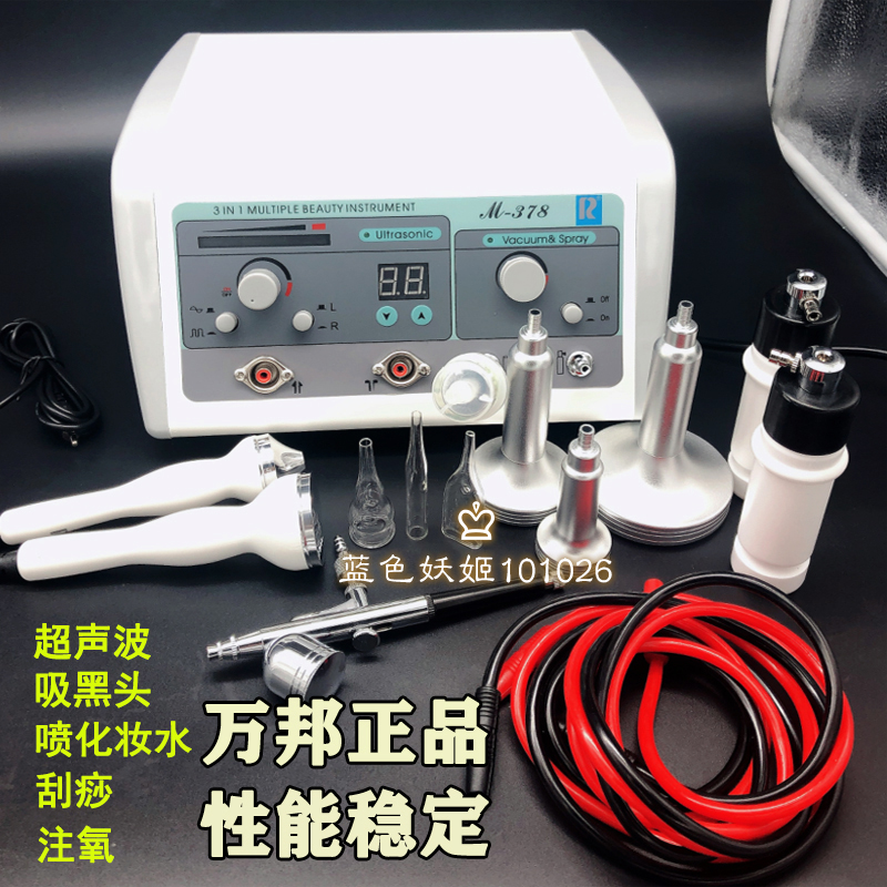 Free Shipping Beauty Salon Blackhead Suction Machine Ultrasonic Introduction Instrument Pore Cleaning Oxygen Injection Multi-Function