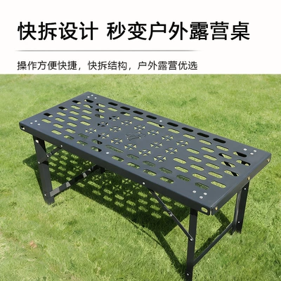 Table Board Outdoor Camping Portable – Car table board