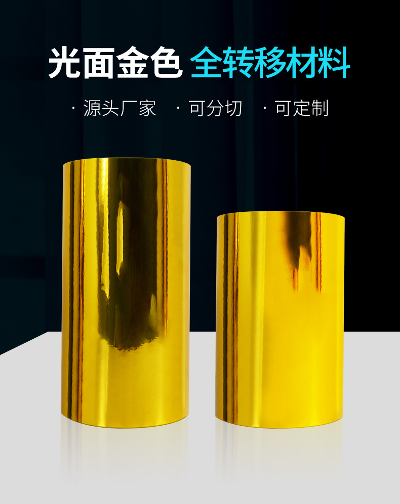 光金VOID全转-详情页_01