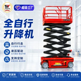 升降台;起重装卸设备;登车桥