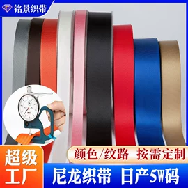 织带;绳子类;松紧带