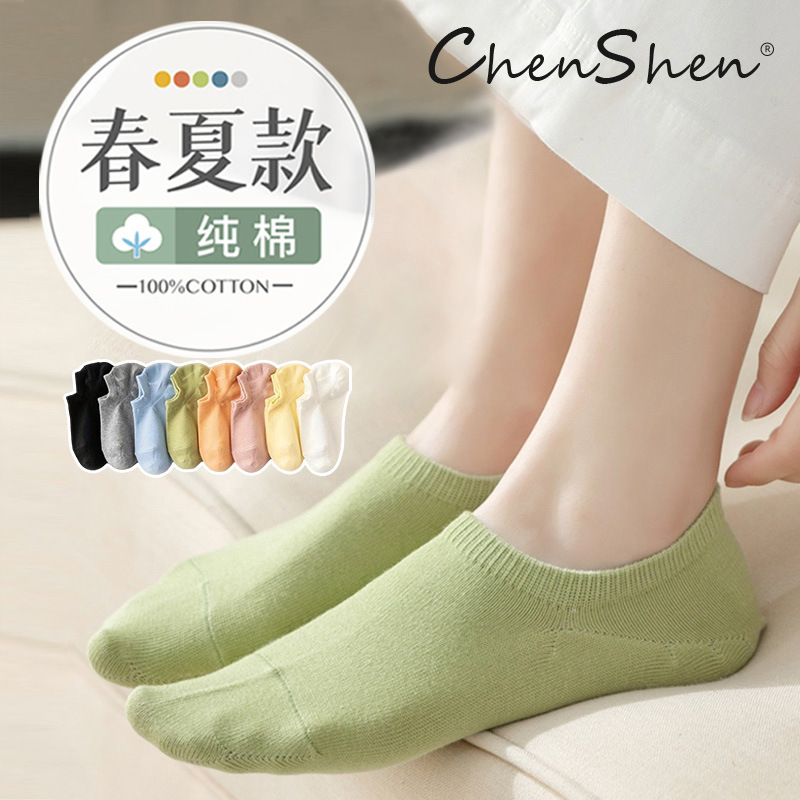 Socks Women's Shallow Mouth Invisible Socks Spring and Autum Boat Socks Pure Cotton Ins Trendy Summer Thin Non-Slip Non-Falling Pure Color Socks Women's Shallow Mouth Invisible Socks Spring and Autum Boat Socks Pure Cotton Ins Trendy Summer Thin Non-Slip Non-Falling Pure Color