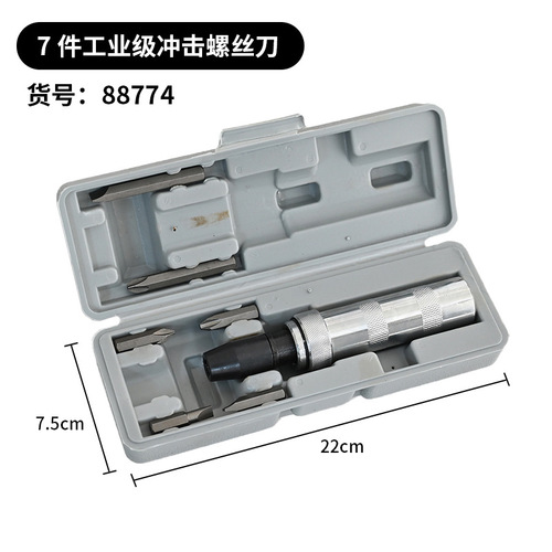 14-piece impact bit set, machine repair screwdriver bit set, iron box, chromium vanadium steel tool set
