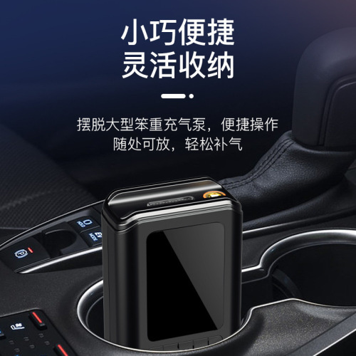 New car wireless air pump portable car air pump electric car tire high pressure air pump