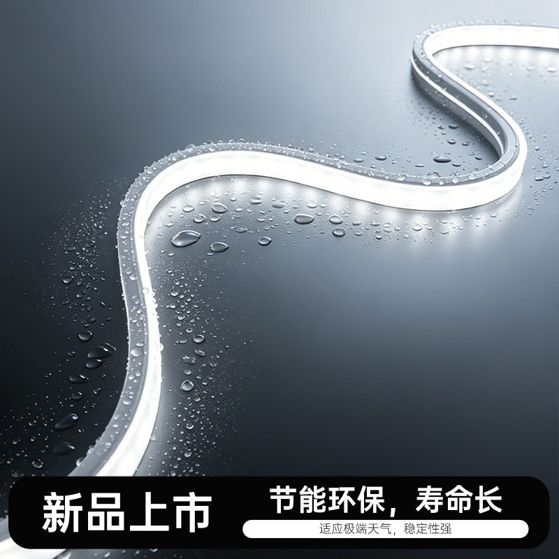 Led Silicone Light Strip Neon 24V Linear Flexible Light Strip Embedded Decorative Light Strip 1010 Three-Sided Light Strip