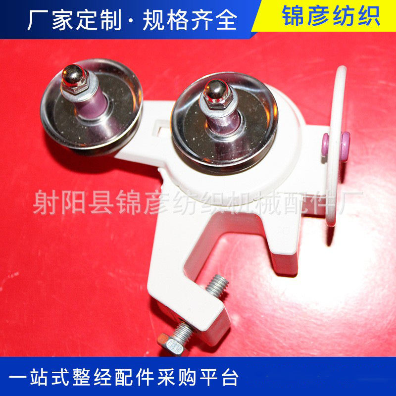 纺机张力器厂家批发不锈钢压力盘张力器织机配件立柱张力器