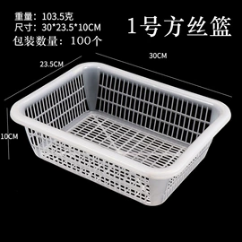 收纳篮/筐;沥水篮、盆;垃圾桶