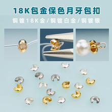 18K��ɫ�����C�������۰����K�^�f�ܶ�λ����β����β�������