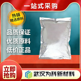 �Z̼�߻��� CAS#7440-05-3 5%���� ��ɫ��ĩ ����r��