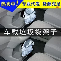 Автомобильный Мешок Для Мусора Рамка Автомобильный Мешок Для Мусора Складной Стеллаж Автомобиль Мусор Рамка Сумка Для Хранения Творческий Висит Мусора Хранения