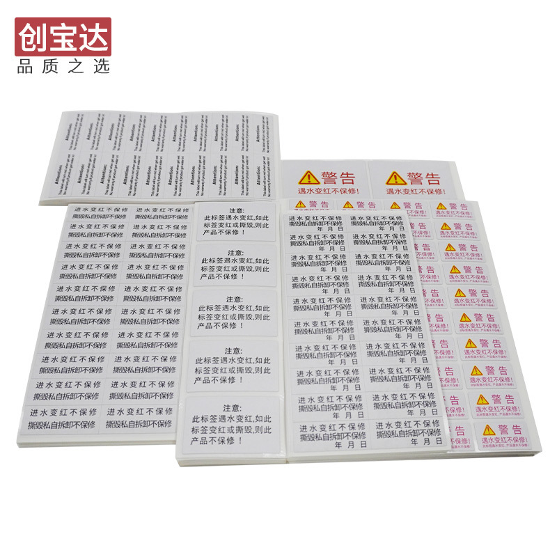 ������ˮ���ӡˢ���� ��ɫ���ɽ���ǩ ���ޱ�ǩ ��ˮ ��ˮ���ֽ