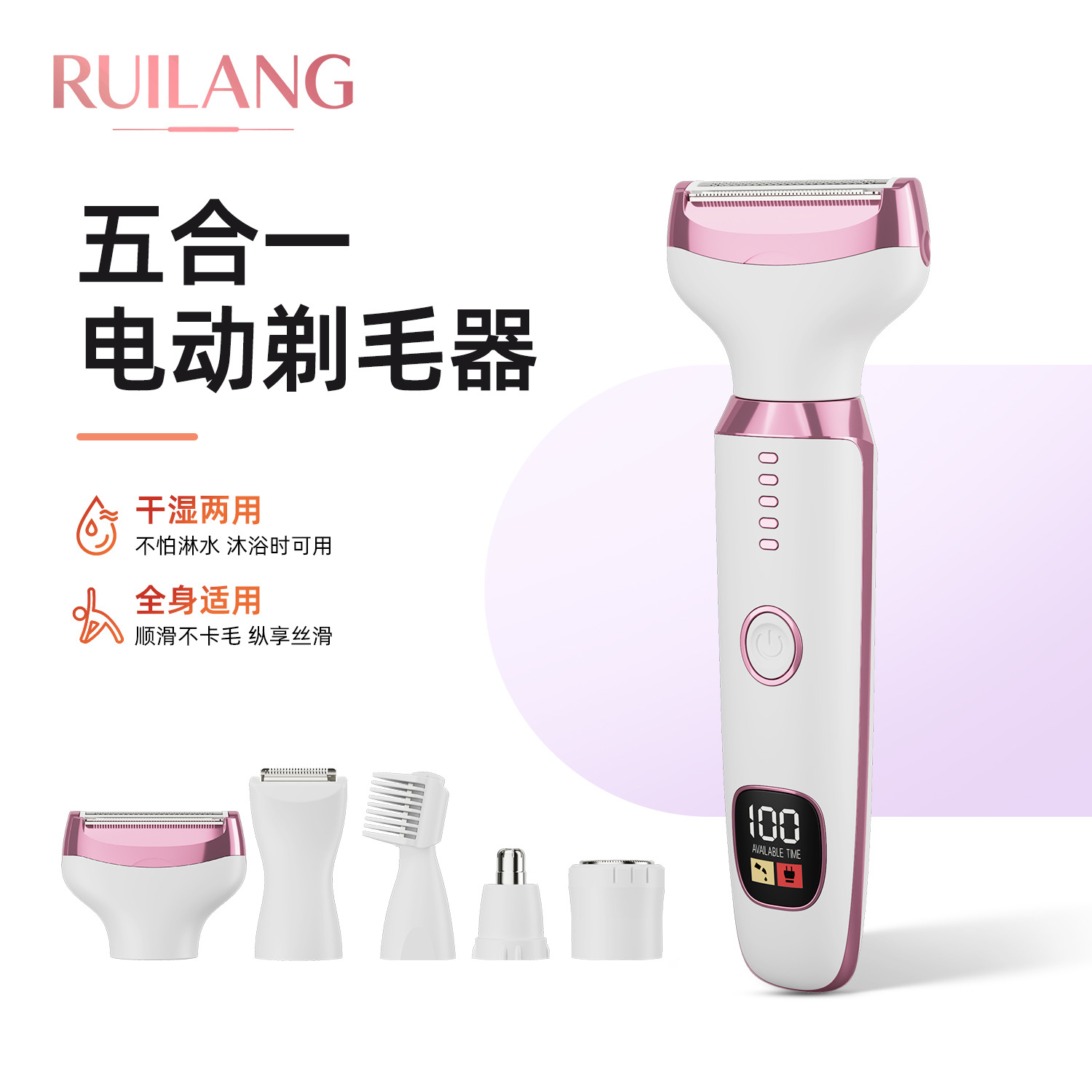 Cross-border women's shaver 5-in-1 digital display electric private body hair trimmer for shaving underarms and private areas