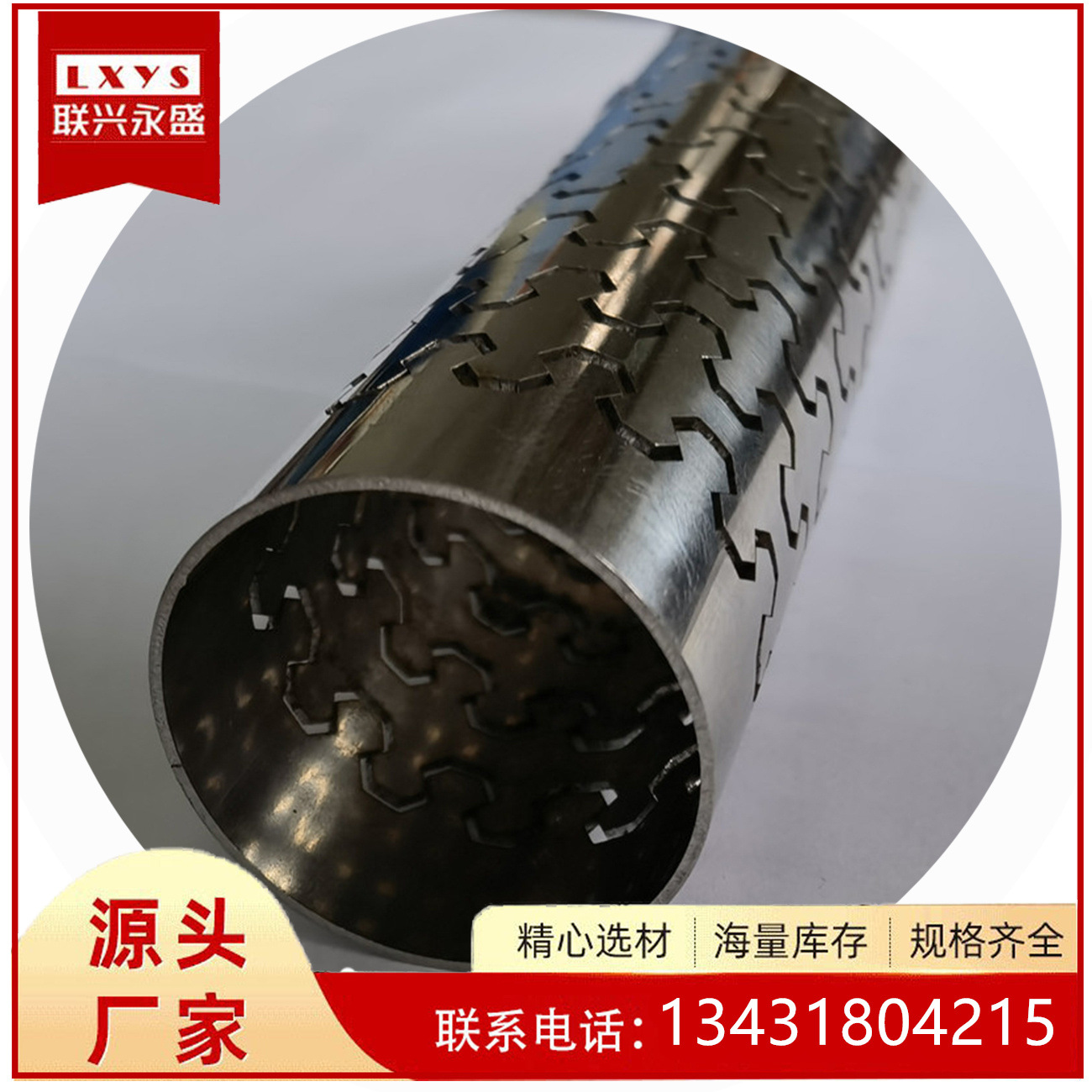 不锈钢圆管 激光切割 镂空 雕刻 图案可选 来图设计 切口光滑