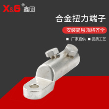 �CеŤ�����ӺϽ�Ť��������a�X�Ͻ�Ť����������˨�Ͷ���