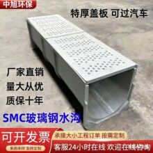 �������ˮ��U�ͲۏS��ӆ���͸ߜؘ�֬��ˮ���������̌��Î��w��