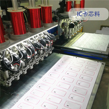 IC��ID��о��RFID���l�R�e�����l�h���x�R�eоƬ�˺��S���N��