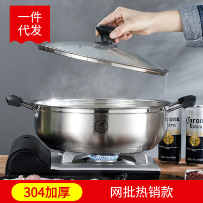 食品级304不锈钢汤锅复底火锅锅商用电磁炉汤锅加厚双耳清汤锅