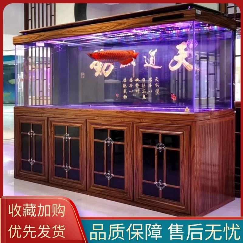Большой китайский аквариум-аквариум с ультра-белым стеклом напольный офис гостиная бытовая бесплатная вода с шкафом для аквариума