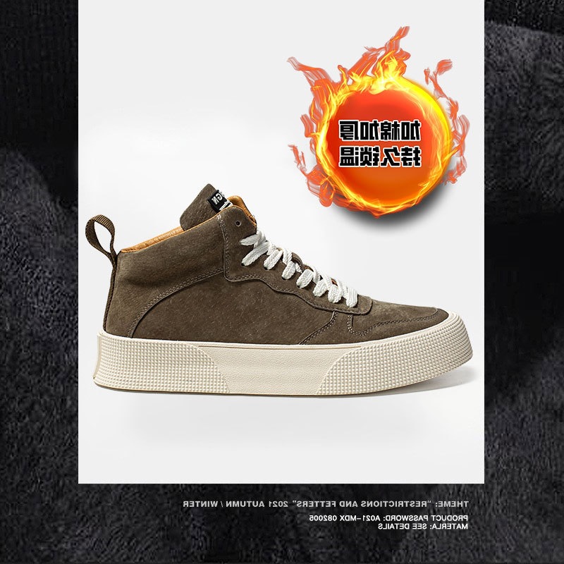 2965棉鞋男秋冬高邦男鞋磨砂工装板鞋潮牌马丁鞋轻便耐磨舒适