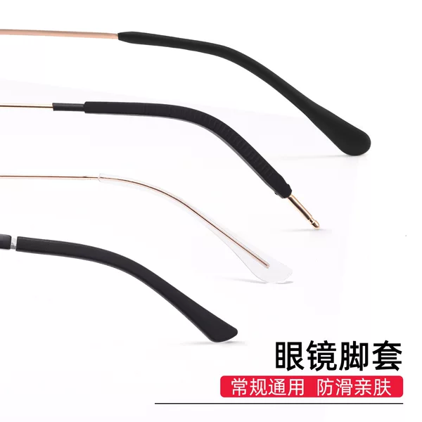 Anti-Slip Silicone Eyeglass Temple Sleeves Flat Square Hole Sunglasses Optical Glasses Anti-Pinch Ear Temple Sleeves Covers