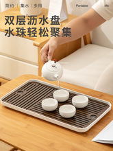 xyt茶盘家用功夫茶具托盘小型茶海茶台一人用放茶杯沥水盘现代简
