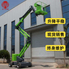 电动无障碍伸缩臂高空作业车工程检修液压自行走式曲臂式升降机