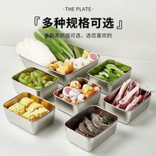 不锈钢密封保鲜盒方形饭盒打包盒装汤盒家用带盖便携批配菜收纳神