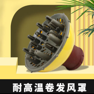 Hair Dryer Vent Cover Universal Curling Hair Blowing Artifact Hair Salon Stereotyped Vent Cover Vent Drying Hair Products