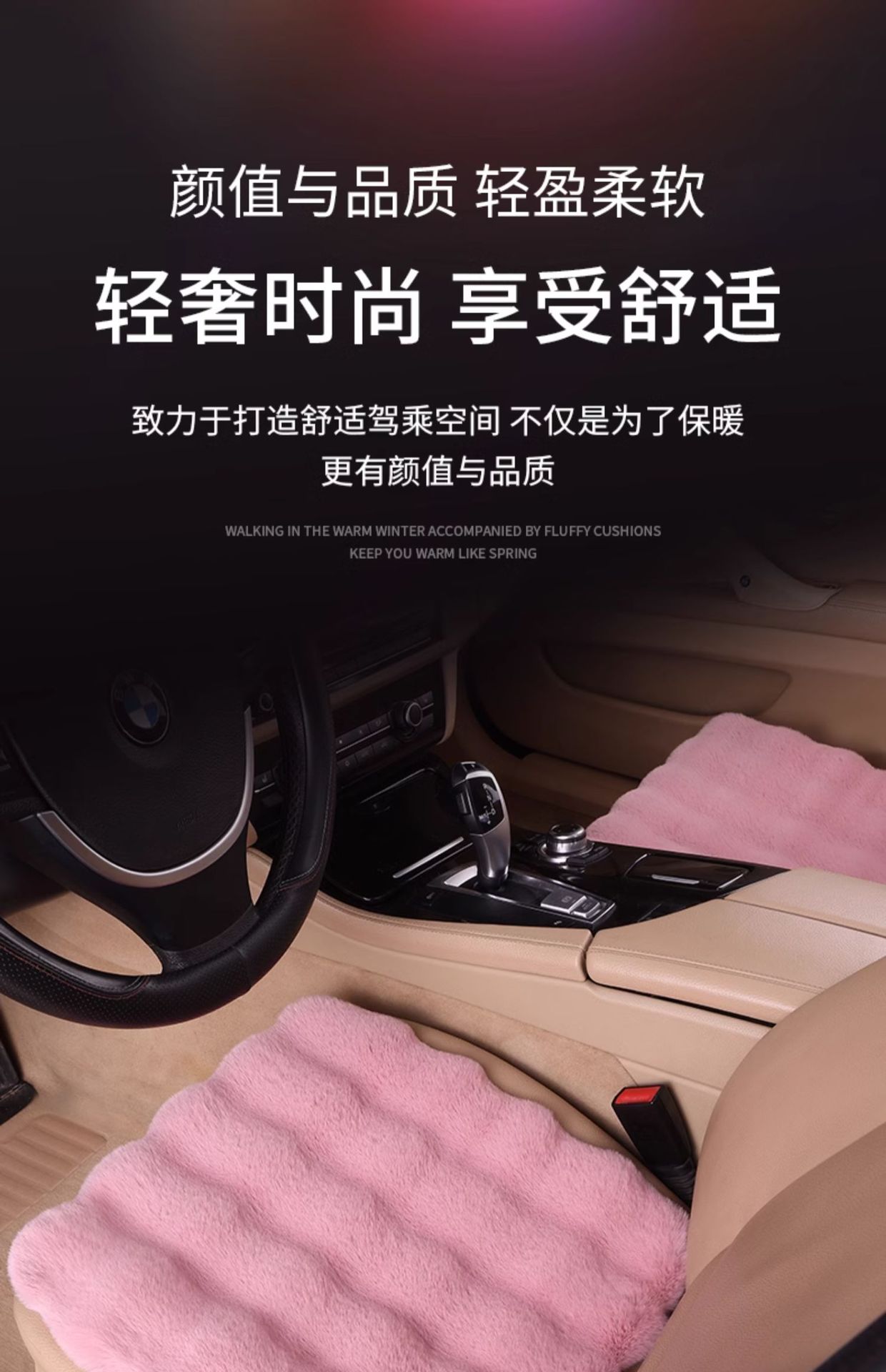 Car seat cushion winter fleece-lined car seat single piece car cushion 2023 new winter car lady plush rear seat cushion