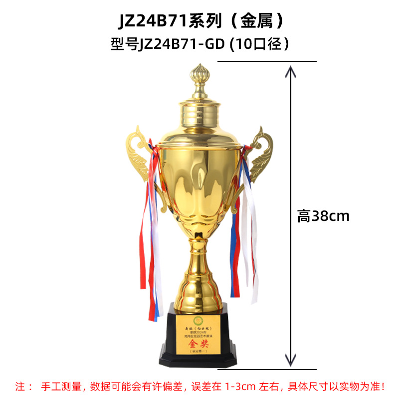 Nuevo trofeo de la corona trofeo de metal baloncesto fútbol ping-pong bádminton trofeo de metal trofeo de deportes