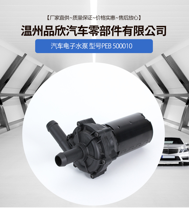 品欣详情_01
