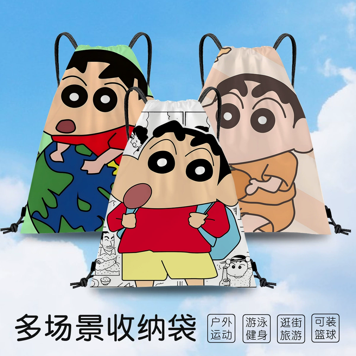 Crayon Shinchan серия печатных мультфильмов баскетбол сумка для хранения для учащихся начальной школы портативная баскетбольная сумка большая емкость баскетбольная обувь сумка