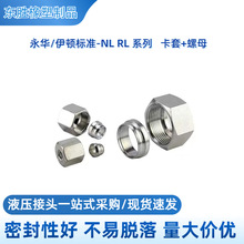 NL-14������ĸ ���D���AҺ���^�ɽ��^NL/NS����о��ñ����ֱͨ