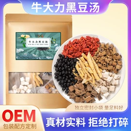 非处方滋补膏;代用/养生茶;功能饮料