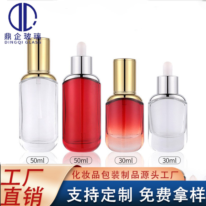 新款滴管瓶批发圆盖扁瓶30ml50ml乳液瓶喷雾瓶按压式化妆品包材