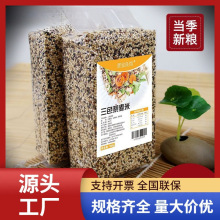 ������ ����ɫ޼���ຣ��ԭ�oʳ���������s�Z ޼���׶�ʡ���]���l