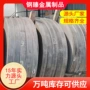定制生产纵剪镀锌扁铁