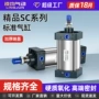 亚德客推力标准气动气缸