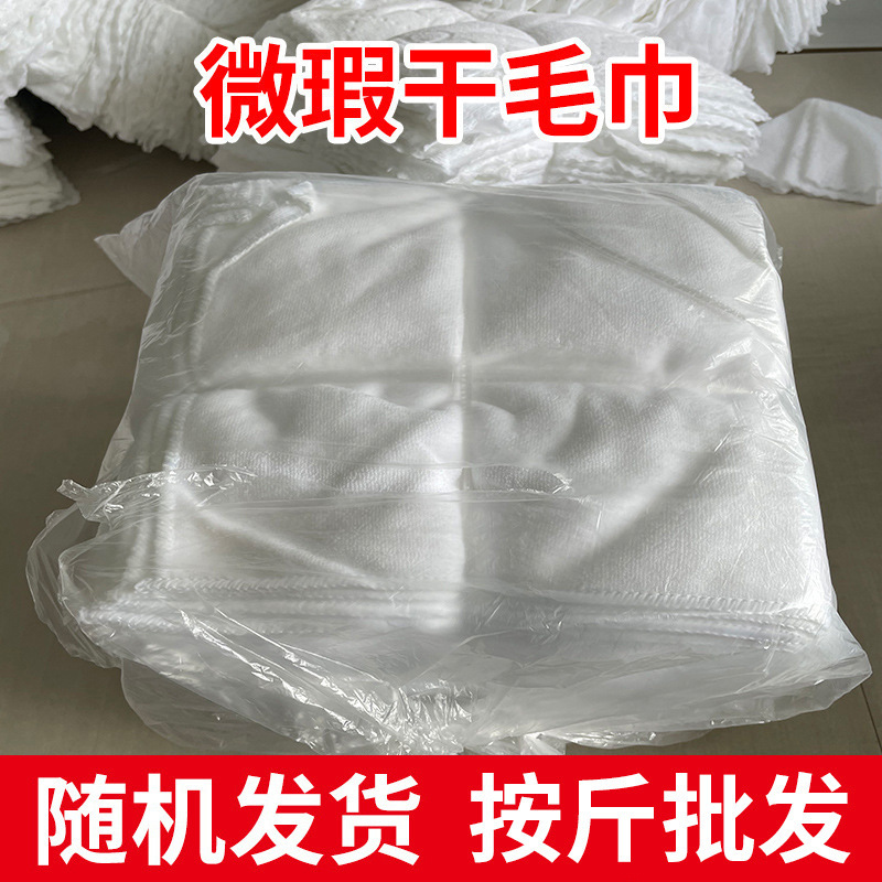 Wholesale Tail Goods Cotton Small Towel 25cm Slightly Defective Oil-Absorbing Shoe Polishing Furniture Wiping Machine Defective Square Towel Wholesale Tail Goods Cotton Small Towel 25cm Slightly Defective Oil-Absorbing Shoe Polishing Furniture Wiping Machine Defective Square Towel