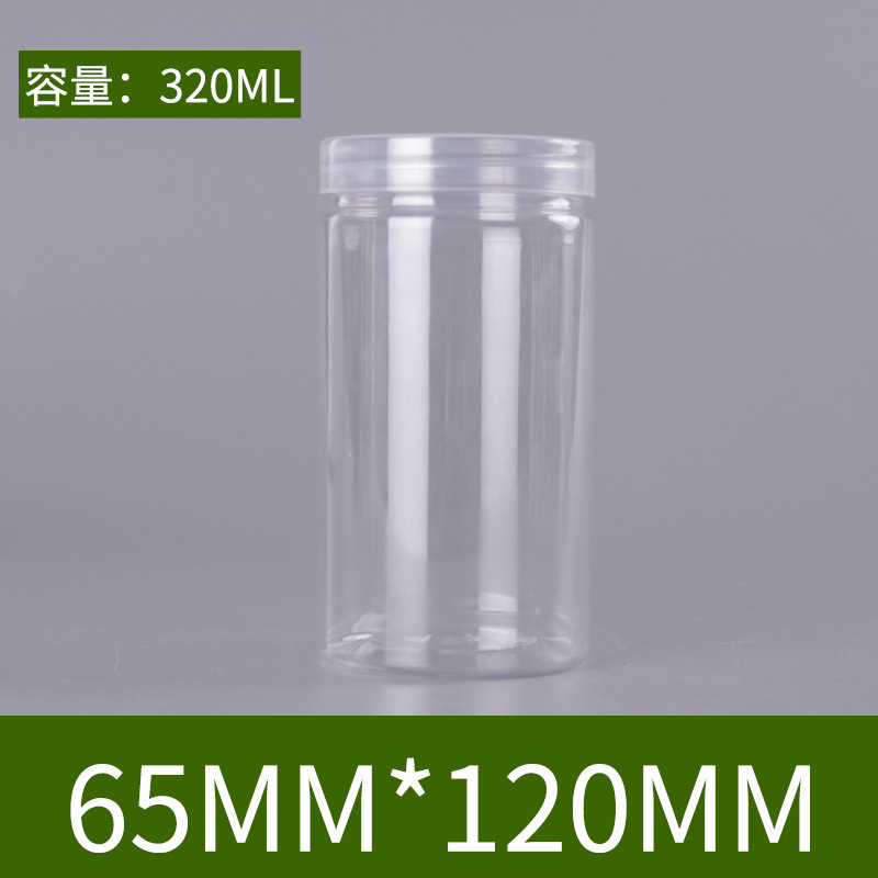85 口透明プラスチック瓶ナット瓶 55 口密封瓶ペット蝶蓋調味料瓶 65 口花茶瓶|undefined