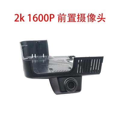 Tiggo 8L, Original Hidden Dash | Driving recorder - tiggo-9x-2k-1600p-front-recording-hd-no-wiring
