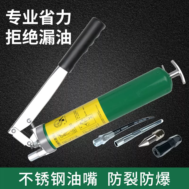 仿世达400cc手动黄油枪单杆单活塞手压小型家用挖机专业注油神器