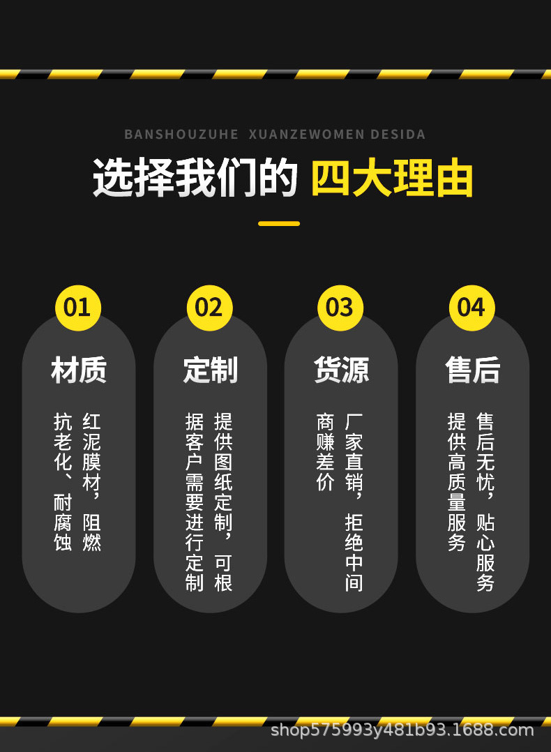 红泥详情页 (4).jpg