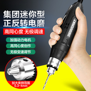 Mernett, Germany®Electric Mill Small Electric Engraving Tool Mini Small Electric Drill Jade Polishing Artifact