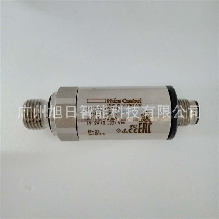 旭日HUBA压力511.932003741 0-25BAR 输出4-20MA水压力变送器原装