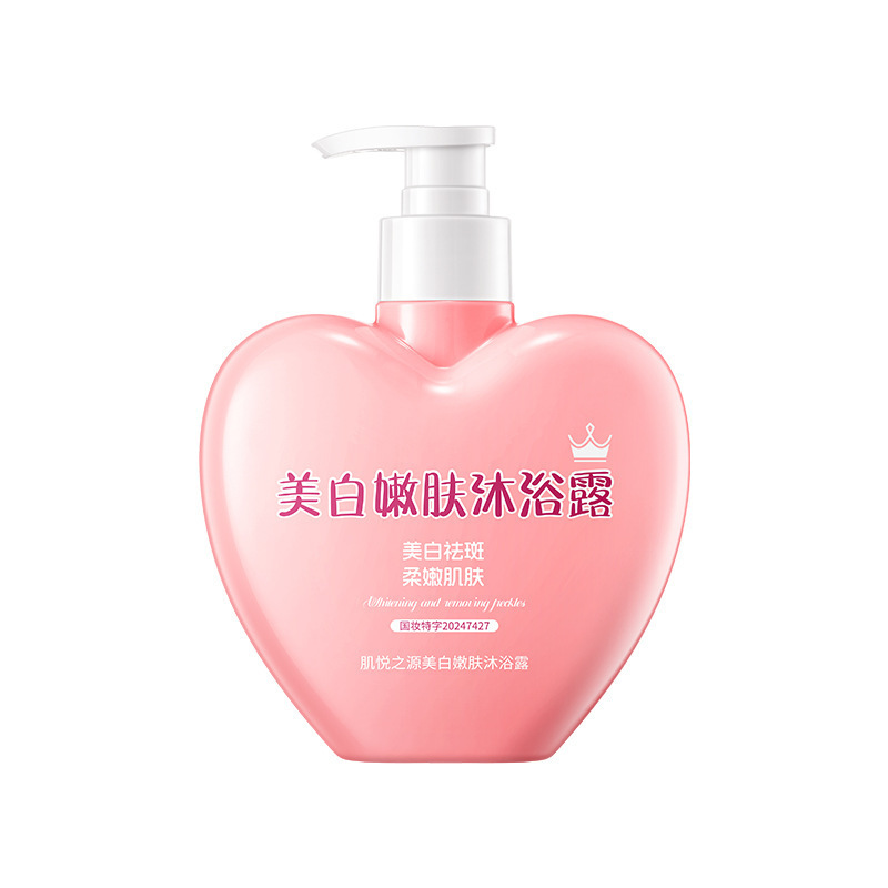 烟酰胺美白沐浴露深层清洁全身嫩白持久留香补水保湿沐浴液爆品|undefined