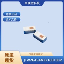 JTW2G45AN3216B100R 2.4G�{��/WLAN�NƬ�쾀 �մ��쾀 �S��ֱ��