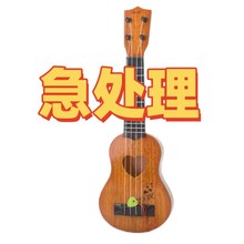 【补贴抢】尤克里里吉他零基础男女生新手初学者乐器小吉它便宜琴